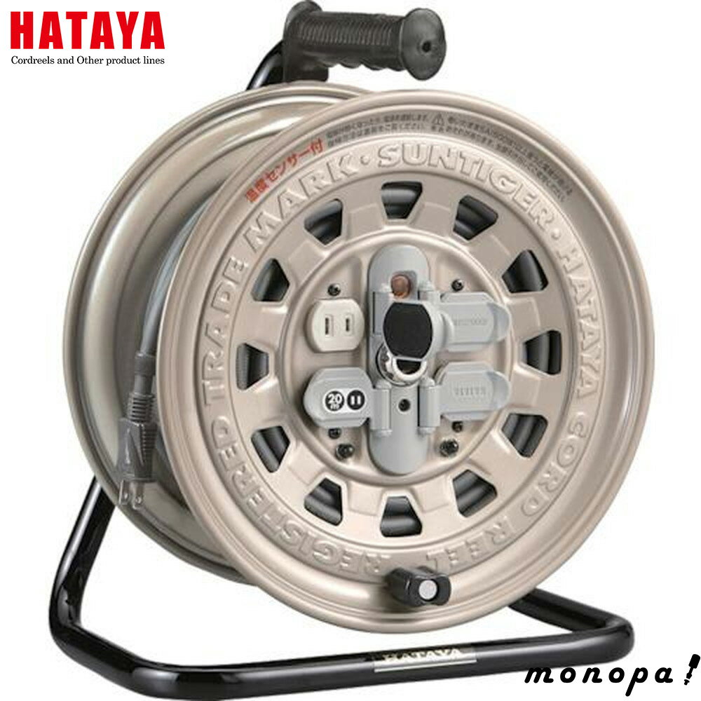 【200円OFFクーポン配布中 11/18~11/27】 ハタヤ HATAYA GT-20S シンタイガーリール 温度センサー付 20m