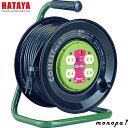 ハタヤ HATAYA コードリール コンセットリール 15A 30m 屋内用 KS-30