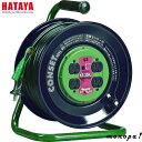 ハタヤ HATAYA KS-30K コンセットリール コンセント盤固定型 30m 接地付 温度センサー付