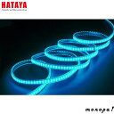 【ポイント3倍 9/1限定】 ハタヤ HATAYA LTP-20 B LED テープライト 片面発光タイプ単体・青 配線