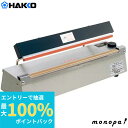 【抽選で最大100%ポイントバック エントリー受付中】 白光 HAKKO ハッコーシーラー溶着用 310-1