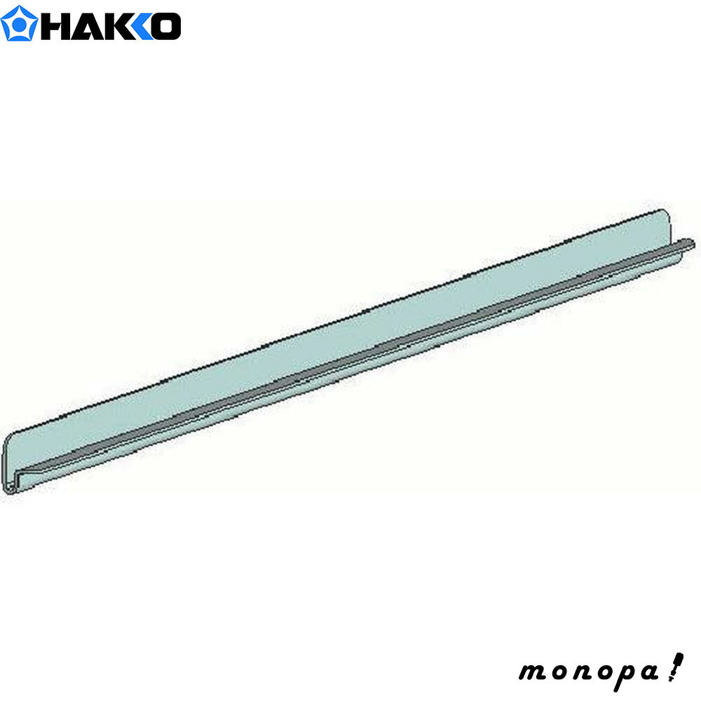 【ポイント3倍 11/30~12/1】 白光 HAKKO 電源式スチロールカッター用交換ヒーター3本入り 250-1用 A1324