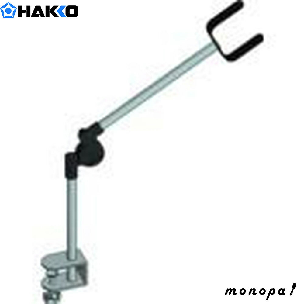 【ポイント3倍 11/18~11/27】 白光 HAKKO 交換部品 A5045