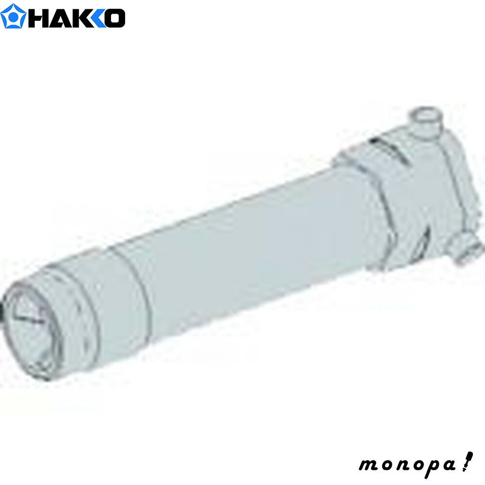 【200円OFFクーポン配布中 12/3~12/11】 白光 HAKKO ステンレスポット 50mmX50mm 特殊コート A1539