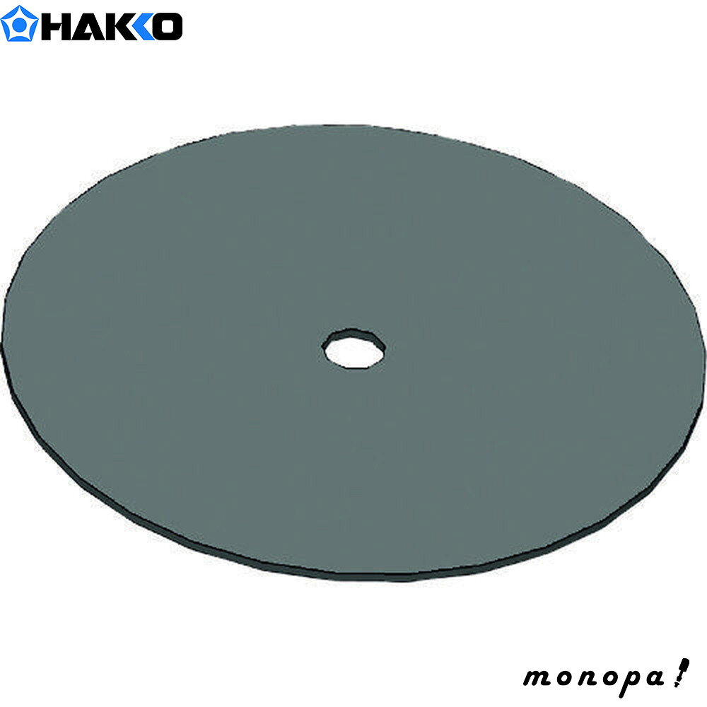 【ポイント3倍 11/18~11/27】 白光 HAKKO FV-803用粘着テープ 5枚入り A1543