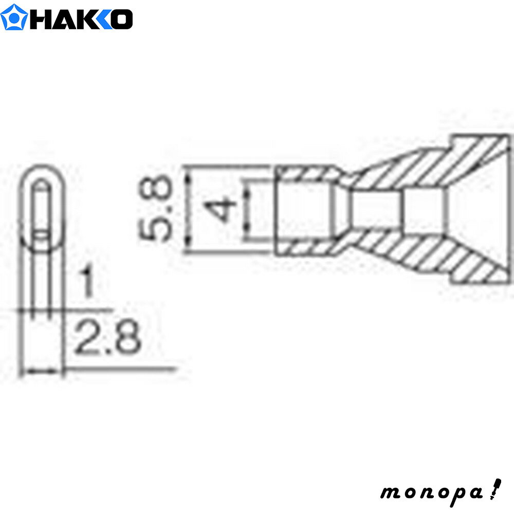 【ポイント3倍 11/18~11/27】 白光 HAKKO 切替スイッチ B2238(4)