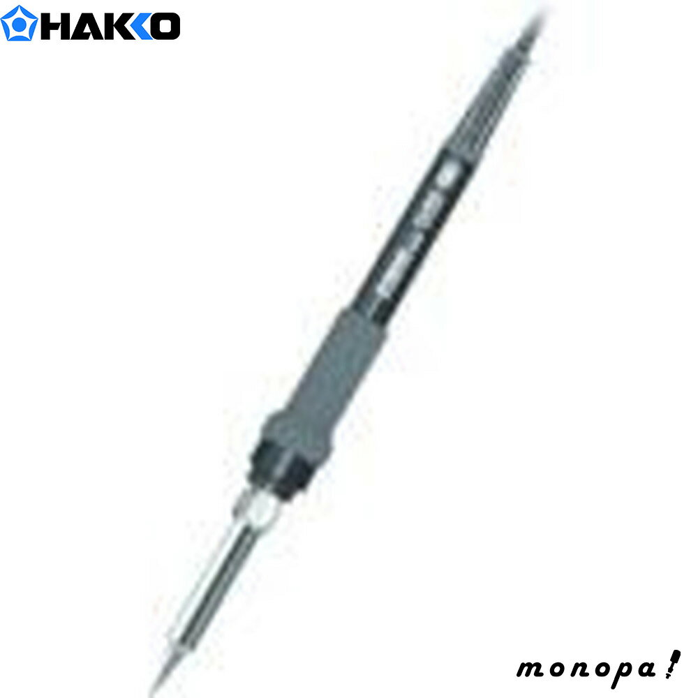 【200円OFFクーポン配布中 11/18~11/27】 白光 HAKKO ベースプレート B1394