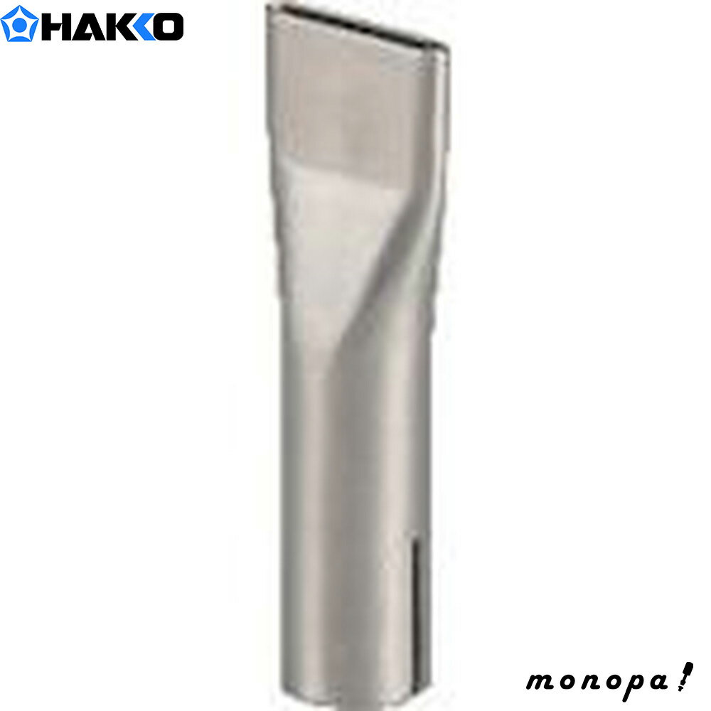 【ポイント3倍 11/18~11/27】 白光 HAKKO 押しボタン B2239(4)