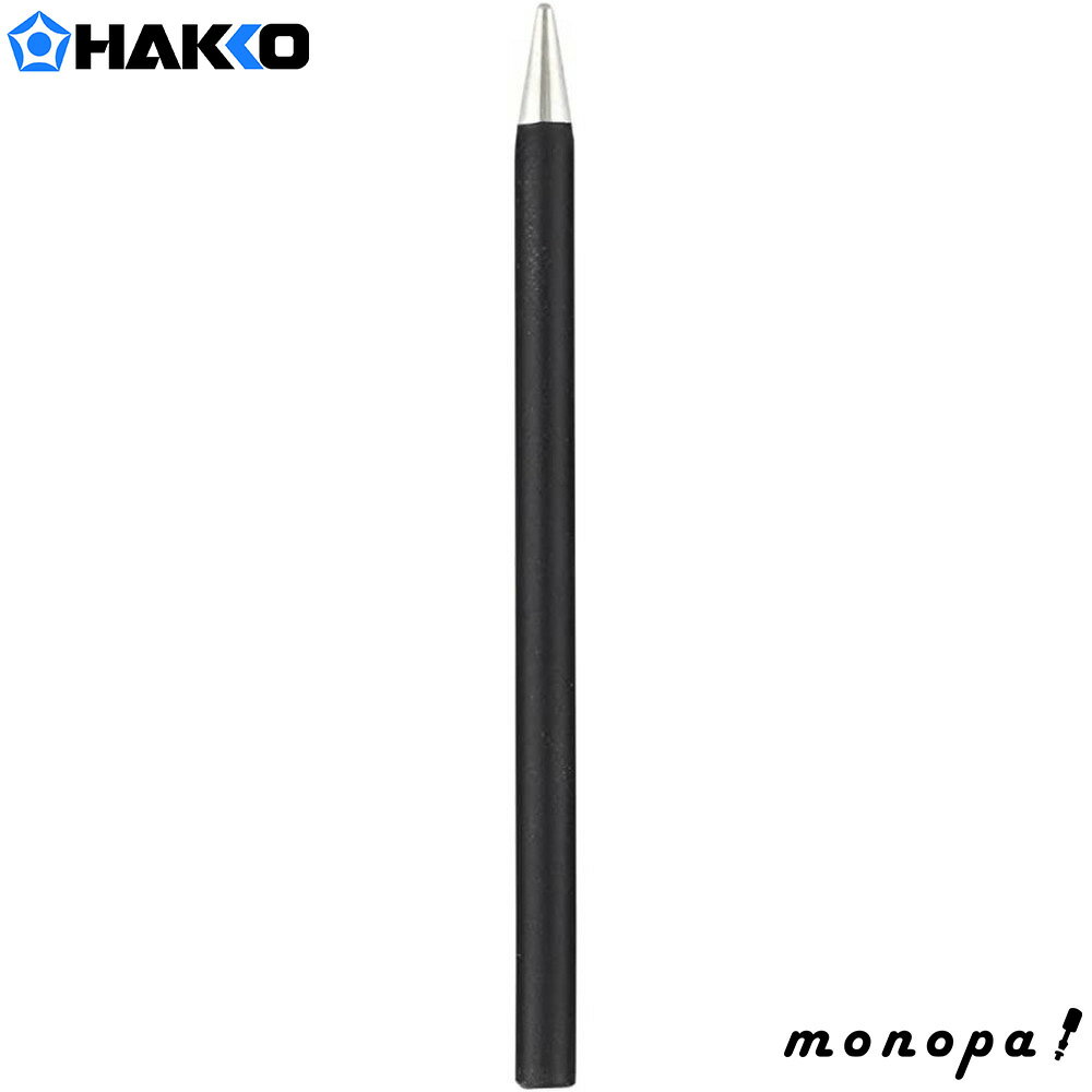 【ポイント3倍 11/30~12/1】 白光 HAKKO 502-T こて先 502RED 40W/FX-511BLUE 40W/515HOT KNIFE 40W用 ..