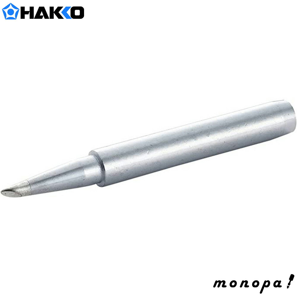 白光 HAKKO 980-T-BC こて先 BC型 984/985PRESTO用 DIY 熱工具 はんだこて用 交換用 替用