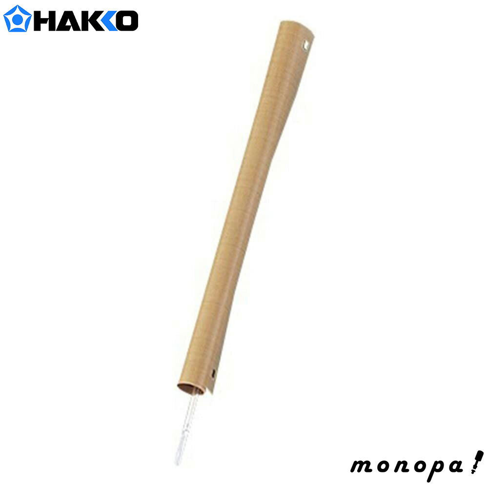 白光 HAKKO FV-803用テフロンシート 2巻入り A1542