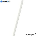 【ポイント2倍 5/30限定】 白光 HAKKO FV-802用圧着パッド A1545