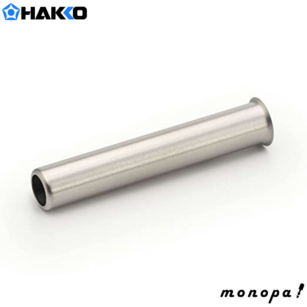 ΥѡŷԾŹ㤨֡ڥݥ3 11/30~12/1  HAKKO ݸѥ FX-600/FX8801/FX-8803 B3469פβǤʤ520ߤˤʤޤ