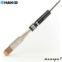 白光 HAKKO JUNIOR ステンレス・板金加工用はんだこて 300W F型こて先付き 364 DIY 熱工具 溶接 ホビー 工作