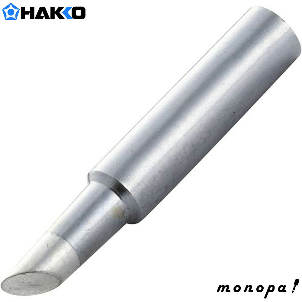 白光 HAKKO T18-C4 こて先 4C型 FX-600/FX-8801/FX-8803用 DIY 熱工具 はんだこて用 交換用 替用