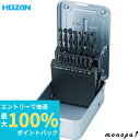 【抽選で最大100%ポイントバック エントリー受付中】 ホーザン HOZAN ドリルセット 卓上フライス盤に最適 19本入組:1.0~10.0mmΦ スチールケ...