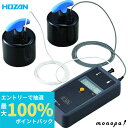 【抽選で最大100%ポイントバック エントリー受付中】 ホーザン HOZAN 表面抵抗計 F-109