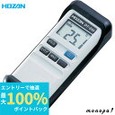 【抽選で100%ポイントバック 6/27 1時まで】 ホーザン HOZAN デジタル温度計 大きく見やすいデジタル表示 別売センサで-40℃から800℃まで測定...