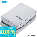 【抽選で100%ポイントバック 6/27 1時まで】 ホーザン HOZAN キャリングケース DT-510Z DT-510用