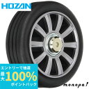 【抽選で100%ポイントバック エントリー受付中】 ホーザン HOZAN キャスター(2ケ) B-701補修用キャスター B-701-1