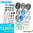 【抽選で100%ポイントバック エントリー受付中】 ホーザン HOZAN 第一種電気工事士技能試験 練習用部材 DK-63 3回セット 最新版をお届け 特典ハン...