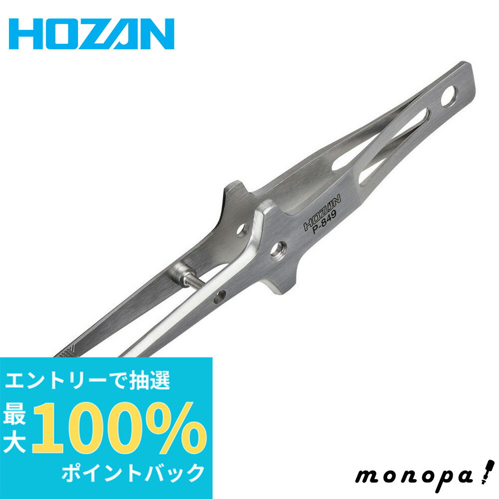 100%ݥȥХå ȥ꡼ ۡ HOZAN ԥ󥻥å ƥ쥹 åդ P-849