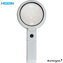 ホーザン HOZAN ルーペ LEDライトにより影ができにくいルーペ、細かい部分の観察、作業に SB-65