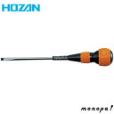【ポイント2倍 9/14~9/15限定】 ホーザン HOZAN 電工ドライバー 柔らかいクッショングリップに、軸はクロムバナジウム鋼採用 先端マグネット付 D-331-150