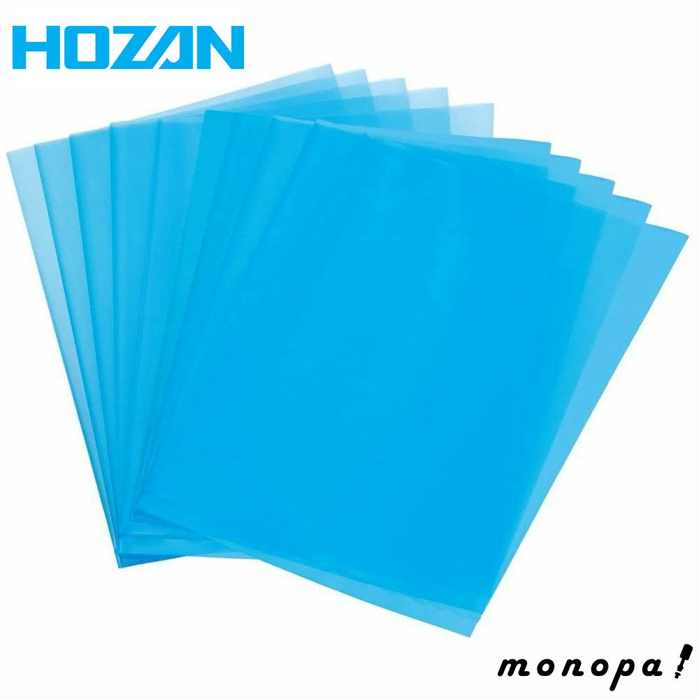 2ʾ5%OFFݥ 11/12~11/16 ۡ HOZAN ESDХå F-54-B 200mm(W)250mm(D) :0.05mm 10