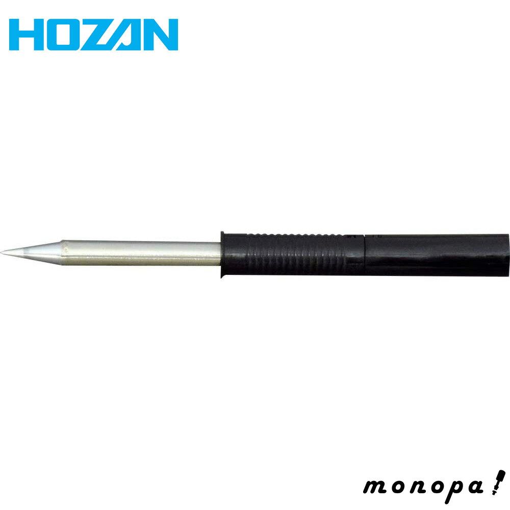 ホーザン HOZAN ビット 交換部品 鉛フリーハンダ対応 B型こて先 適応:HS-51/HS-51-220 HS-51B02 DIY 熱..