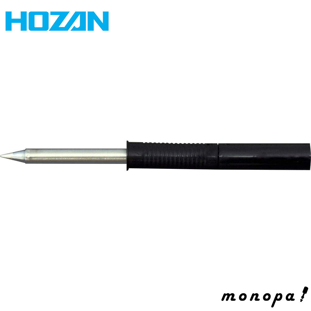 ホーザン HOZAN ビット 交換部品 鉛フリーハンダ対応 B型こて先 適応:HS-51/HS-51-220 HS-51B03 DIY 熱..