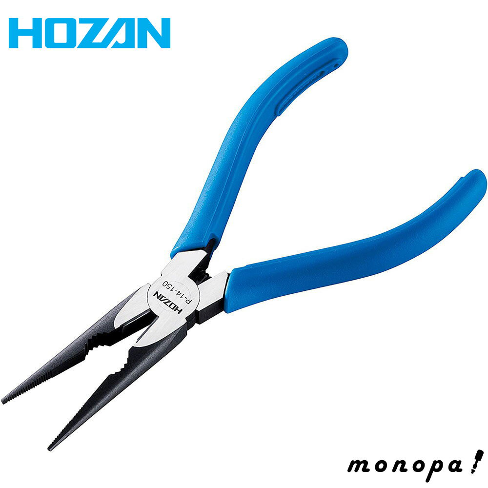 【ポイント3倍 11/18~11/27】 ホーザン HOZAN ラジオペンチ P-14-150