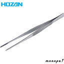 ホーザン HOZAN ピンセット 全長300mm ロングピンセット 滑り止めローレット付き 直型 水草 アクアリウム テラリウム PP-140