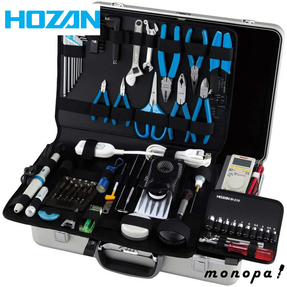 【500円OFFクーポン配布中 11/30~12/1】 ホーザン HOZAN 工具セット S-80