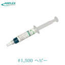 【抽選で最大100%ポイントバック エントリー受付中】 アンプレックス ダイヤモンドペースト油性 #12 #1500 ヘビー アクア 研磨剤 金属 磨き コンパ...