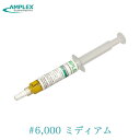 【抽選で最大100%ポイントバック エントリー受付中】 アンプレックス ダイヤモンドペースト油性 #4 #6000 ミディアム 黄色 研磨剤 金属 磨き コンパ...