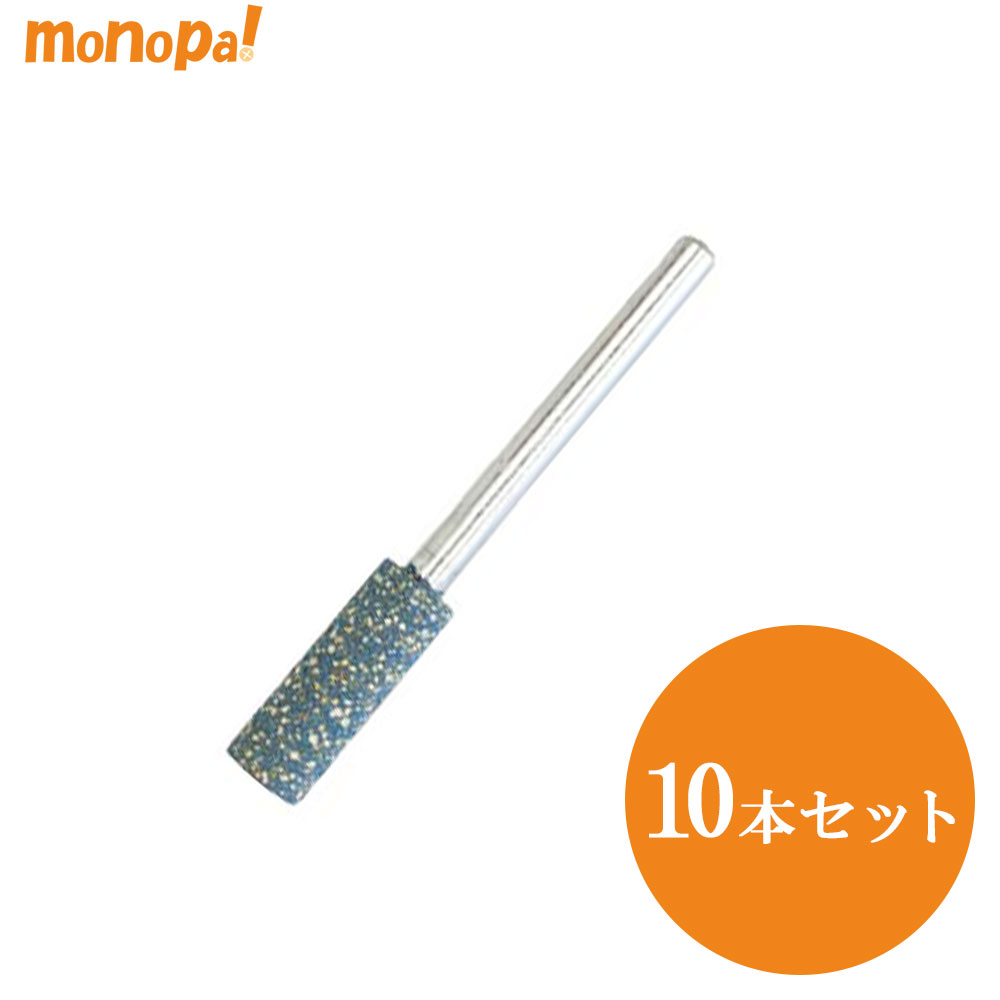 【抽選で最大100%ポイントバック エントリー受付中】 研削用ゴム砥石 ダイテックジャパン DF3 Φ8×幅20×軸3 #120 10本セット 先端工具 研磨 仕上げ 送料無料