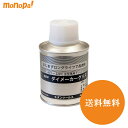 【抽選で最大100%ポイントバック エントリー受付中】 ダイメーカーグリス(金型専用グリス) 200g 防錆 防水性 半透明 送料無料