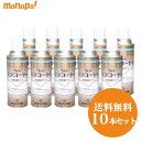 【ポイント2倍 5/6限定】 NewセラコートG TAC-740 東洋化学商会 420ml 10本セット エアゾール スプレー 離型剤 耐熱 シラン系樹脂 ゴム...