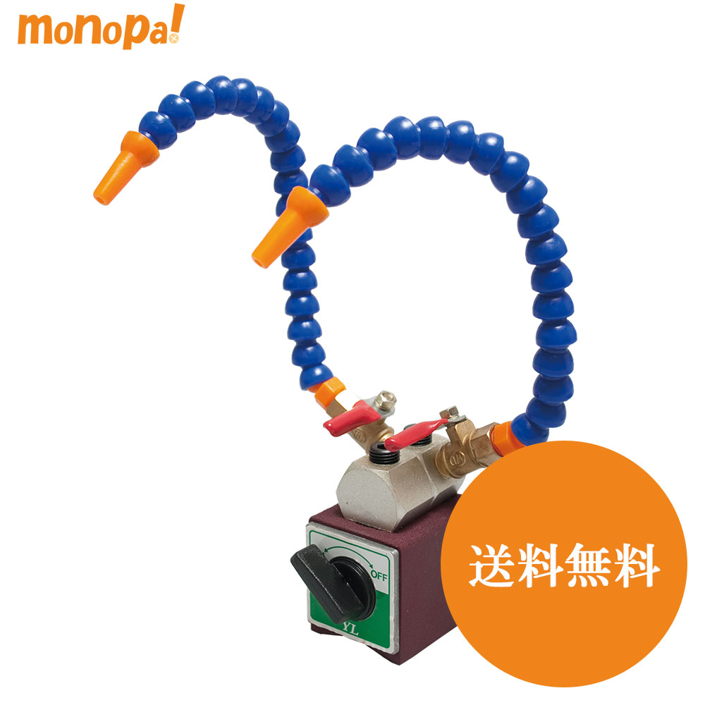 【200円OFFクーポン配布中 11/18~11/27】 フレキシブルクーラント TYL-H540