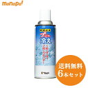 Vipro's プシュ冷え 冷却剤単品（タオル・スティック別売） VS-055 430ml 6本セット 冷却材 瞬間冷却 スプレー スポーツ キャンプ アウトドア エアゾール 送料無料