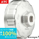 【抽選で最大100%ポイントバック エントリー受付中】 KTC 京都機械工具 カップ型 オイルフィルター レンチ AVSA-063 送料無料 オイルフィルタ 特...