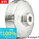 【抽選で最大100%ポイントバック エントリー受付中】 KTC 京都機械工具 カップ型 オイルフィルター レンチ AVSA-074 送料無料 オイルフィルタ 特...