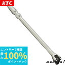 【抽選で最大100%ポイントバック エントリー受付中】 KTC 京都機械工具 6.3mm 1/4インチ ロングスピンナハンドル BS2L 送料無料