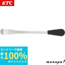 【抽選で最大100%ポイントバック エントリー受付中】 KTC 京都機械工具 タイヤレバー MCOL-260 送料無料