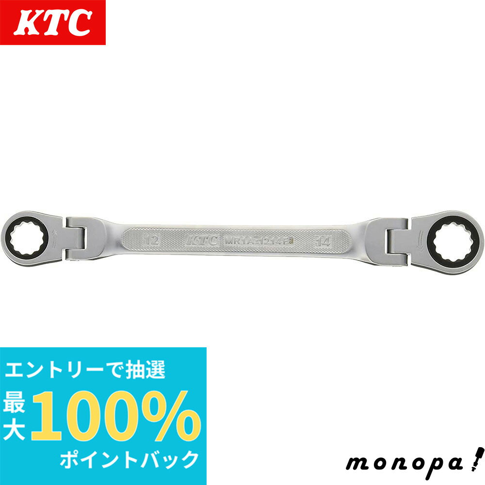 楽天市場】ktc ラチェット 首振りの通販 楽天市場】ktc ラチェット 首振りの通販