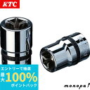 【抽選で最大100%ポイントバック エントリー受付中】 KTC 京都機械工具 ネプロス 12.7mm ソケット 6角 NB4-16 送料無料