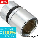 【抽選で最大100%ポイントバック エントリー受付中】 KTC 京都機械工具 ネプロス 12.7mm ソケット 6角 NB4-17 送料無料