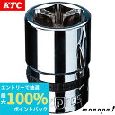 【抽選で最大100%ポイントバック エントリー受付中】 KTC 京都機械工具 ネプロス 12.7mm ソケット 6角 NB4-19 送料無料