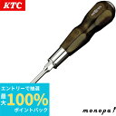 【抽選で最大100%ポイントバック エントリー受付中】 KTC 京都機械工具 ネプロス 木柄ドライバー ND3M-055 送料無料(4)
